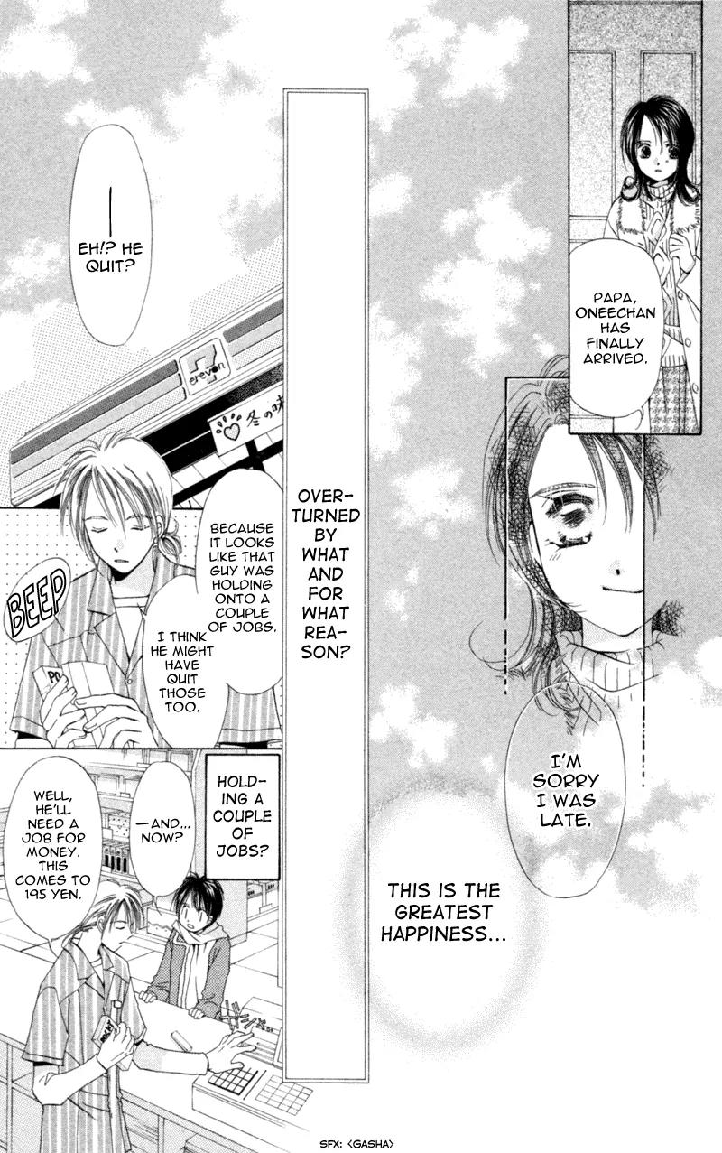 Goshujin-sama to Atashi Chapter 3.2 page 18 - Chapter 3.2: Master And I