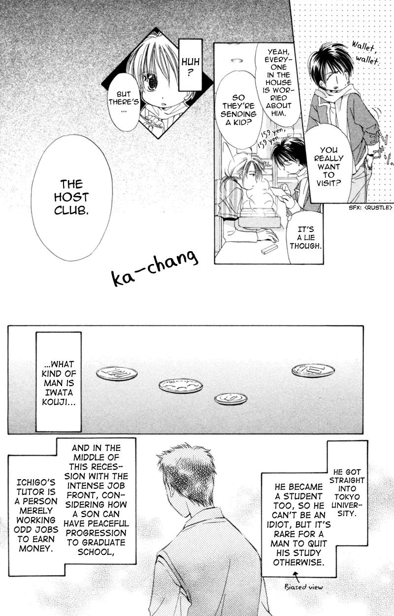 Goshujin-sama to Atashi Chapter 3.2 page 19 - Chapter 3.2: Master And I