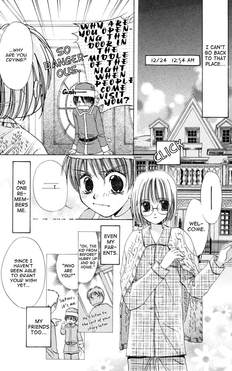 Goshujin-sama to Atashi Chapter 3.2 page 2 - Chapter 3.2: Master And I