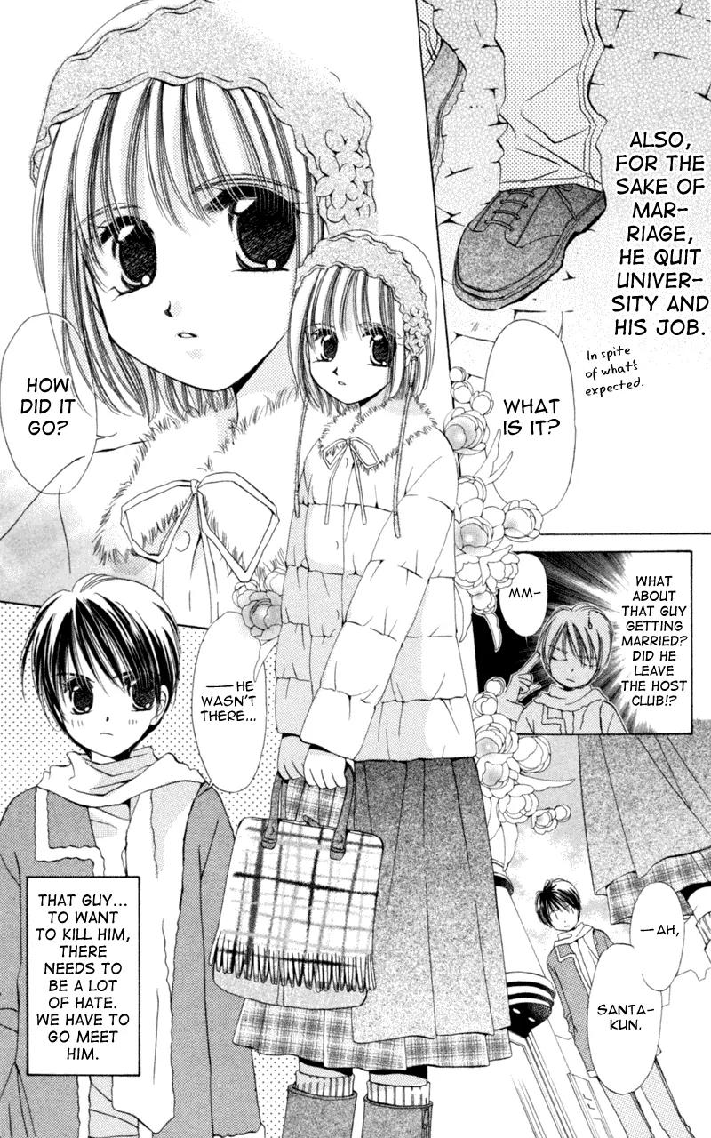 Goshujin-sama to Atashi Chapter 3.2 page 20 - Chapter 3.2: Master And I