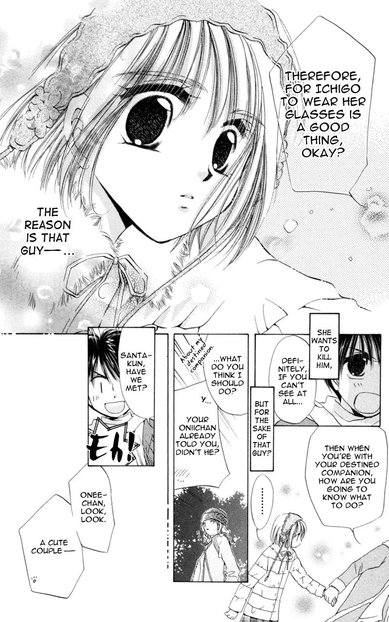 Goshujin-sama to Atashi Chapter 3.2 page 24 - Chapter 3.2: Master And I