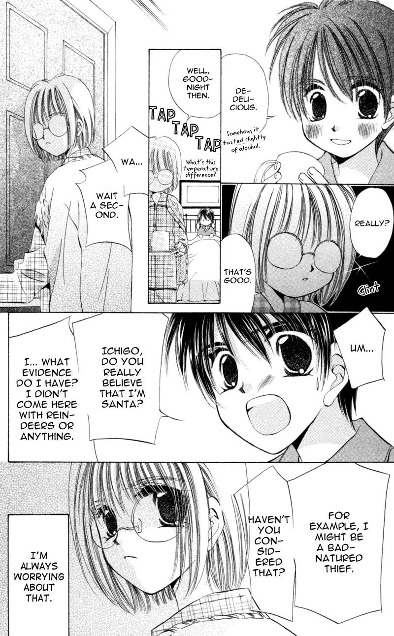 Goshujin-sama to Atashi Chapter 3.2 page 5 - Chapter 3.2: Master And I