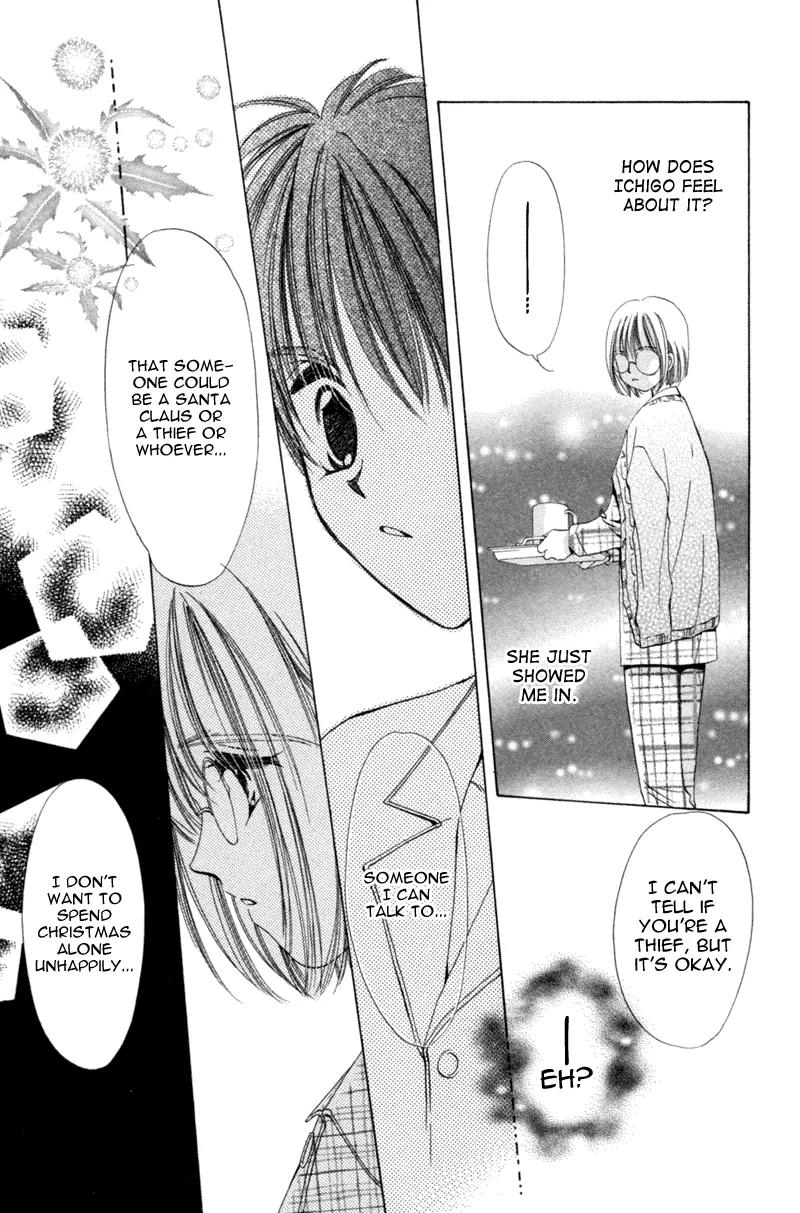 Goshujin-sama to Atashi Chapter 3.2 page 6 - Chapter 3.2: Master And I