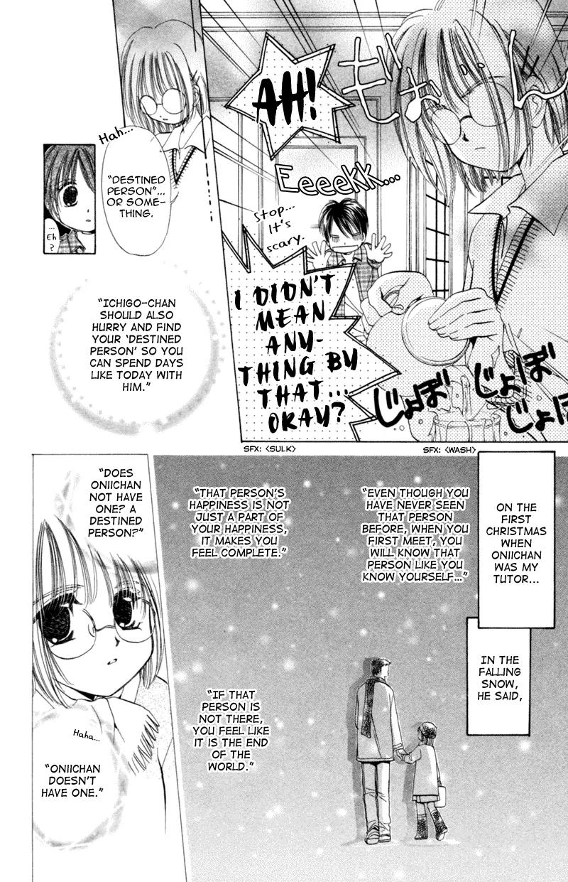 Goshujin-sama to Atashi Chapter 3.2 page 9 - Chapter 3.2: Master And I