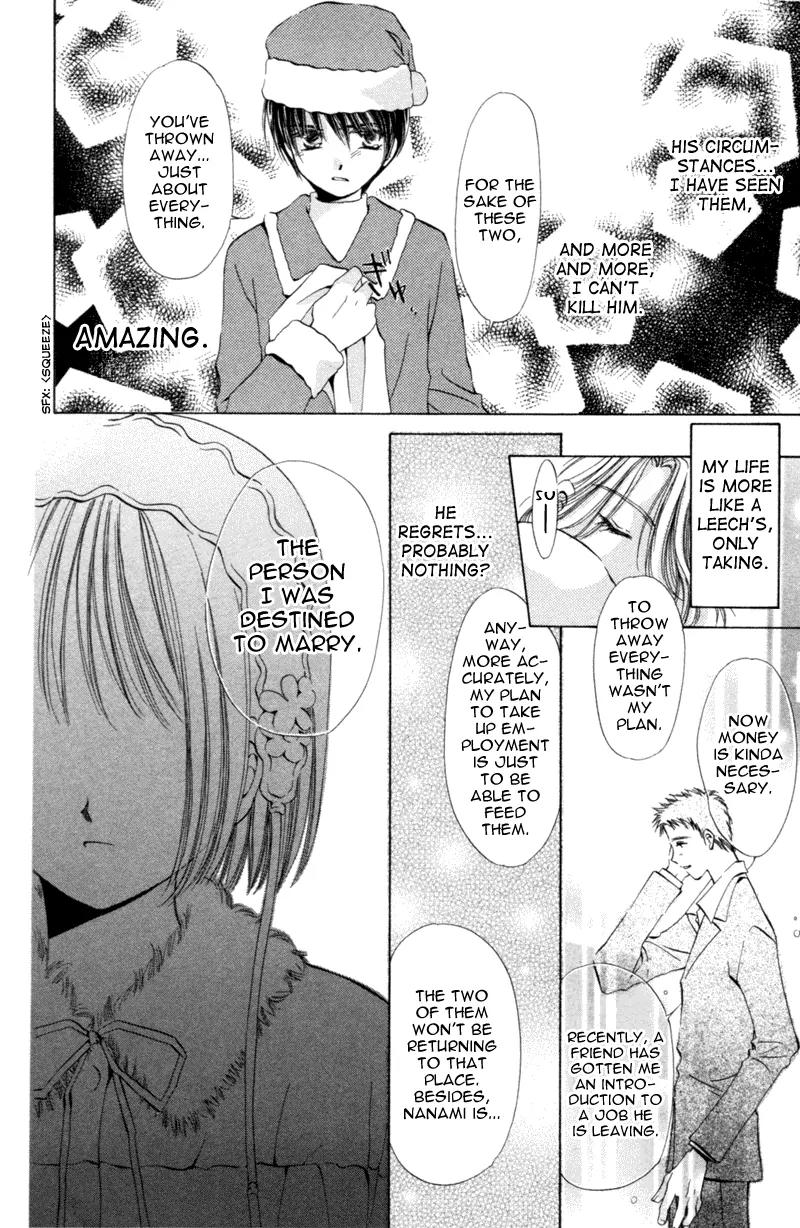 Goshujin-sama to Atashi Chapter 3.3 page 10 - Chapter 3.3: Master And I