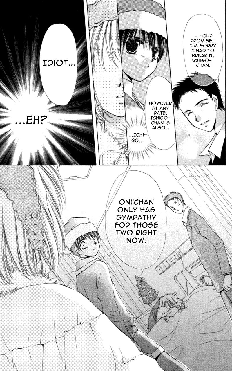 Goshujin-sama to Atashi Chapter 3.3 page 11 - Chapter 3.3: Master And I