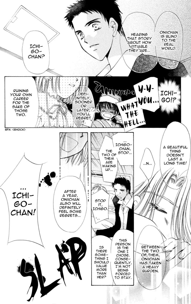 Goshujin-sama to Atashi Chapter 3.3 page 12 - Chapter 3.3: Master And I