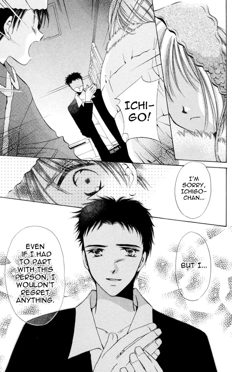 Goshujin-sama to Atashi Chapter 3.3 page 13 - Chapter 3.3: Master And I