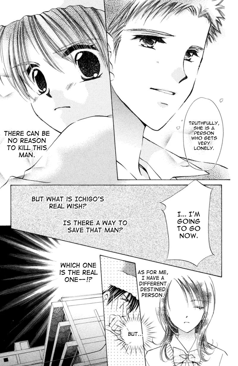 Goshujin-sama to Atashi Chapter 3.3 page 15 - Chapter 3.3: Master And I