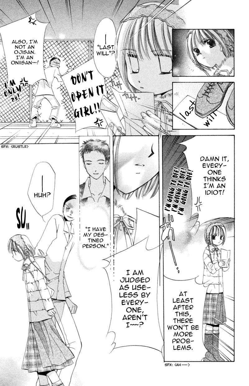Goshujin-sama to Atashi Chapter 3.3 page 17 - Chapter 3.3: Master And I
