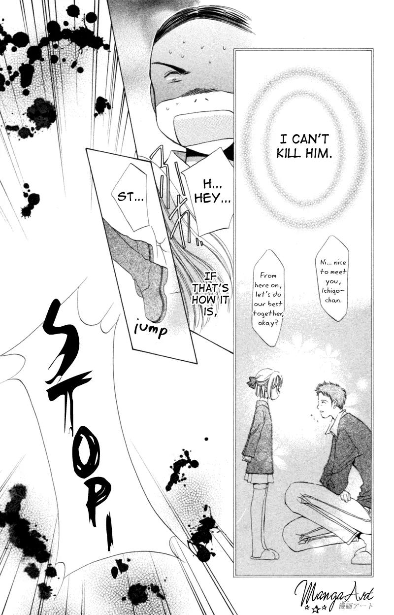 Goshujin-sama to Atashi Chapter 3.3 page 19 - Chapter 3.3: Master And I