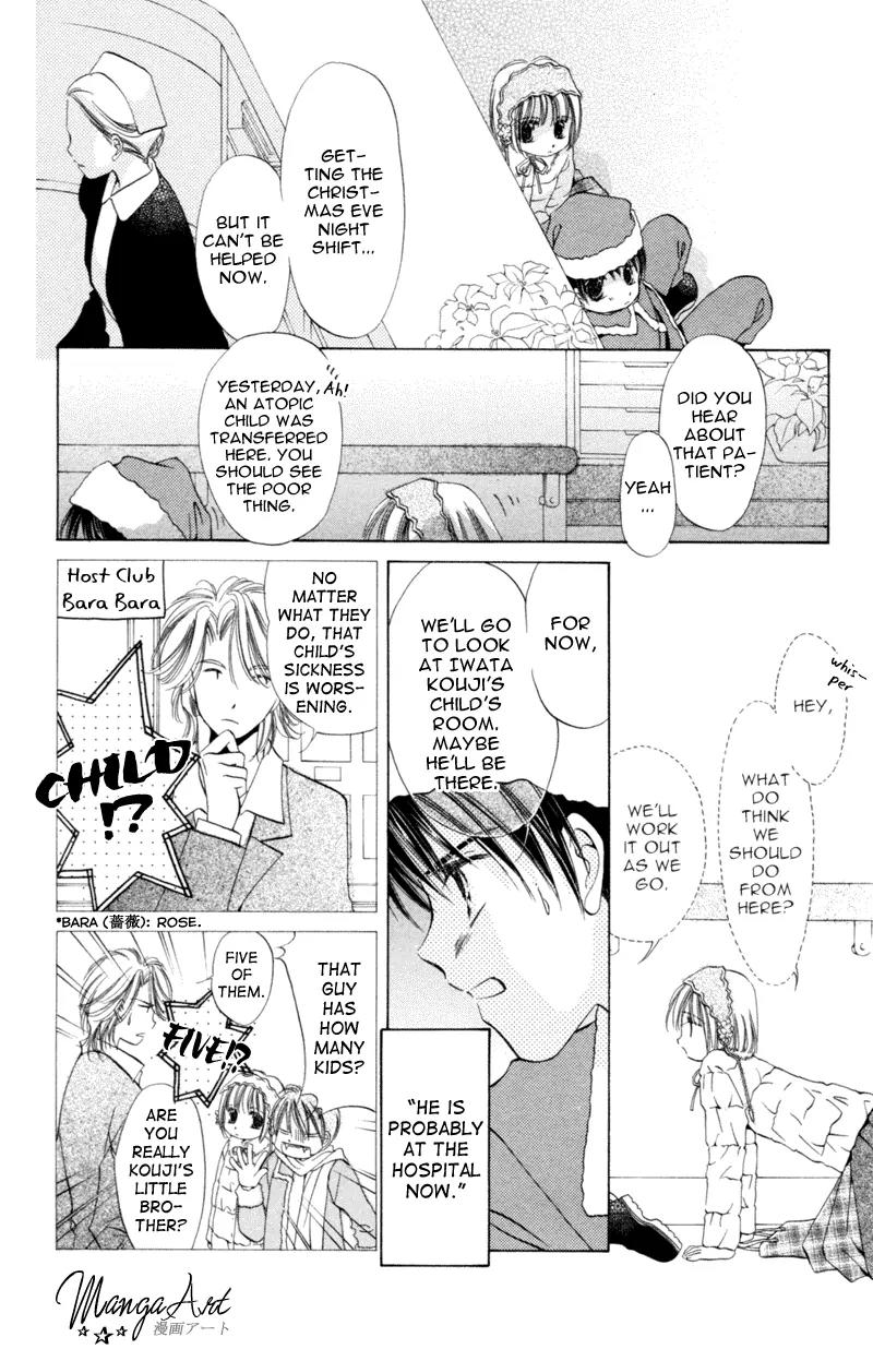 Goshujin-sama to Atashi Chapter 3.3 page 4 - Chapter 3.3: Master And I