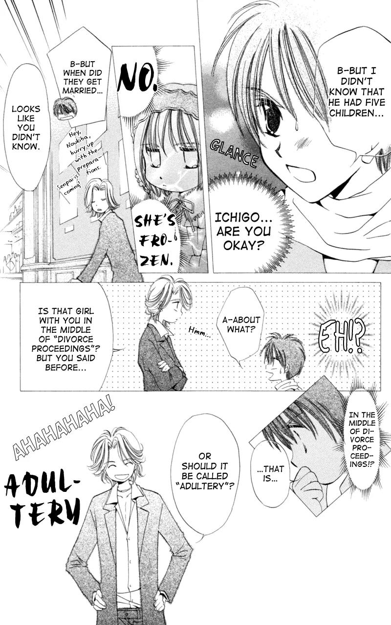 Goshujin-sama to Atashi Chapter 3.3 page 5 - Chapter 3.3: Master And I