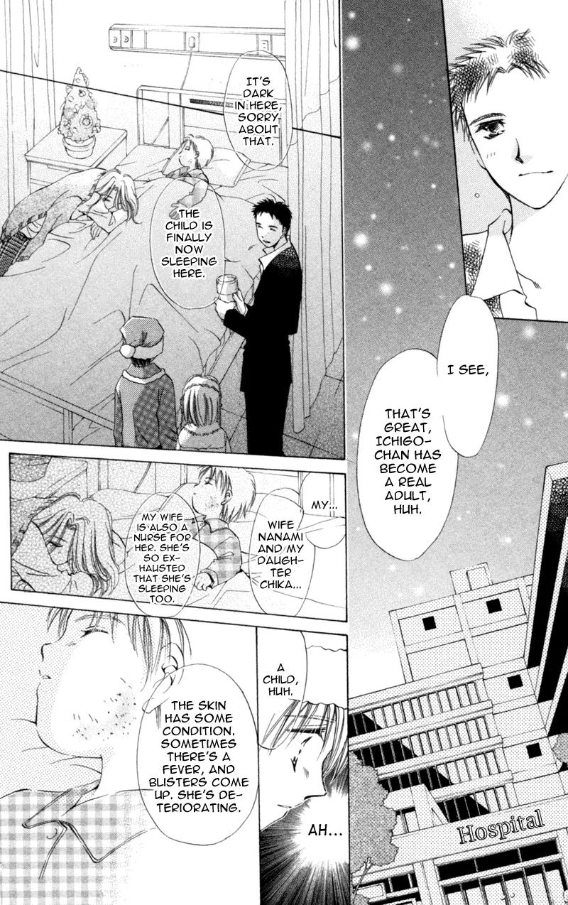Goshujin-sama to Atashi Chapter 3.3 page 8 - Chapter 3.3: Master And I