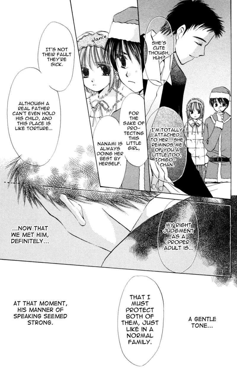 Goshujin-sama to Atashi Chapter 3.3 page 9 - Chapter 3.3: Master And I