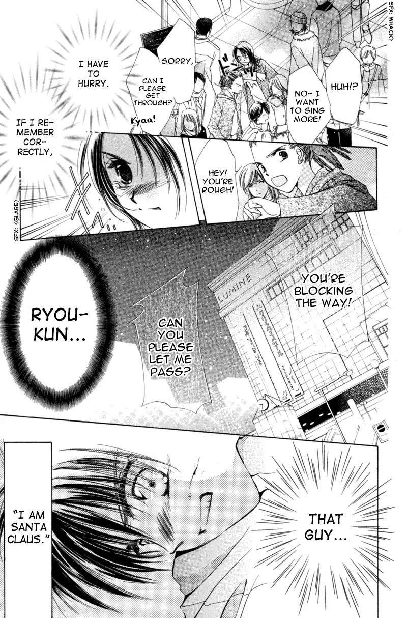 Goshujin-sama to Atashi Chapter 3.4 page 11 - Chapter 3.4: Master And I