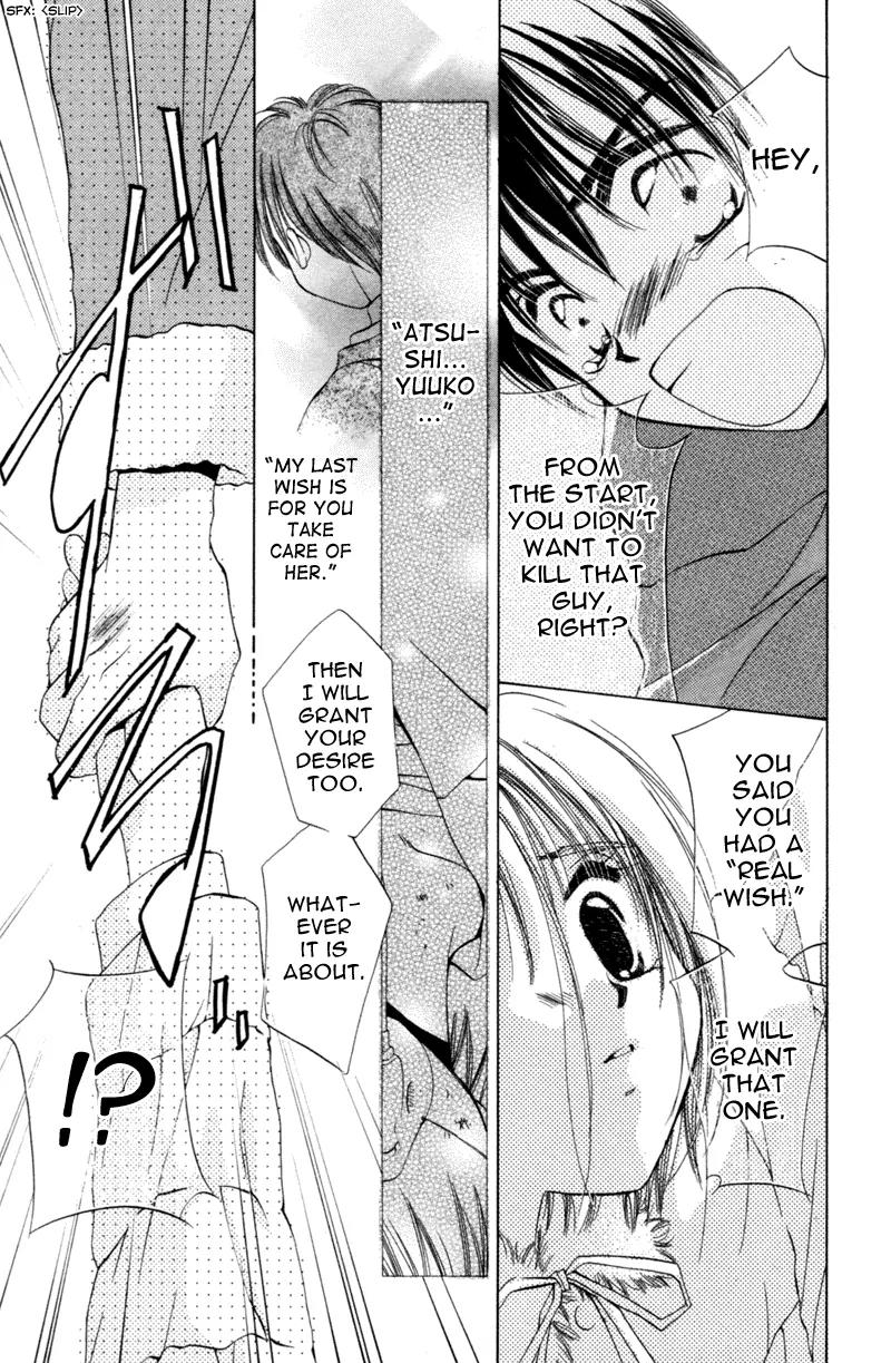 Goshujin-sama to Atashi Chapter 3.4 page 13 - Chapter 3.4: Master And I