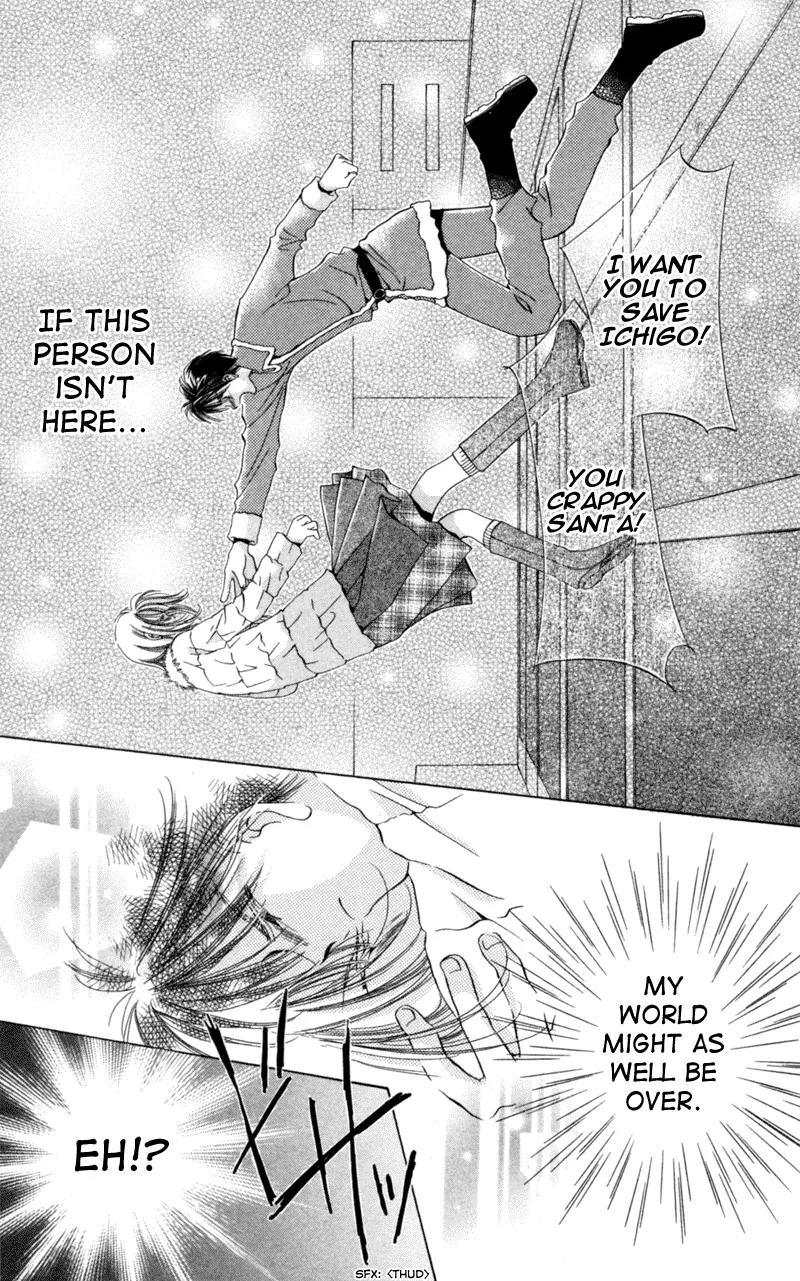Goshujin-sama to Atashi Chapter 3.4 page 15 - Chapter 3.4: Master And I