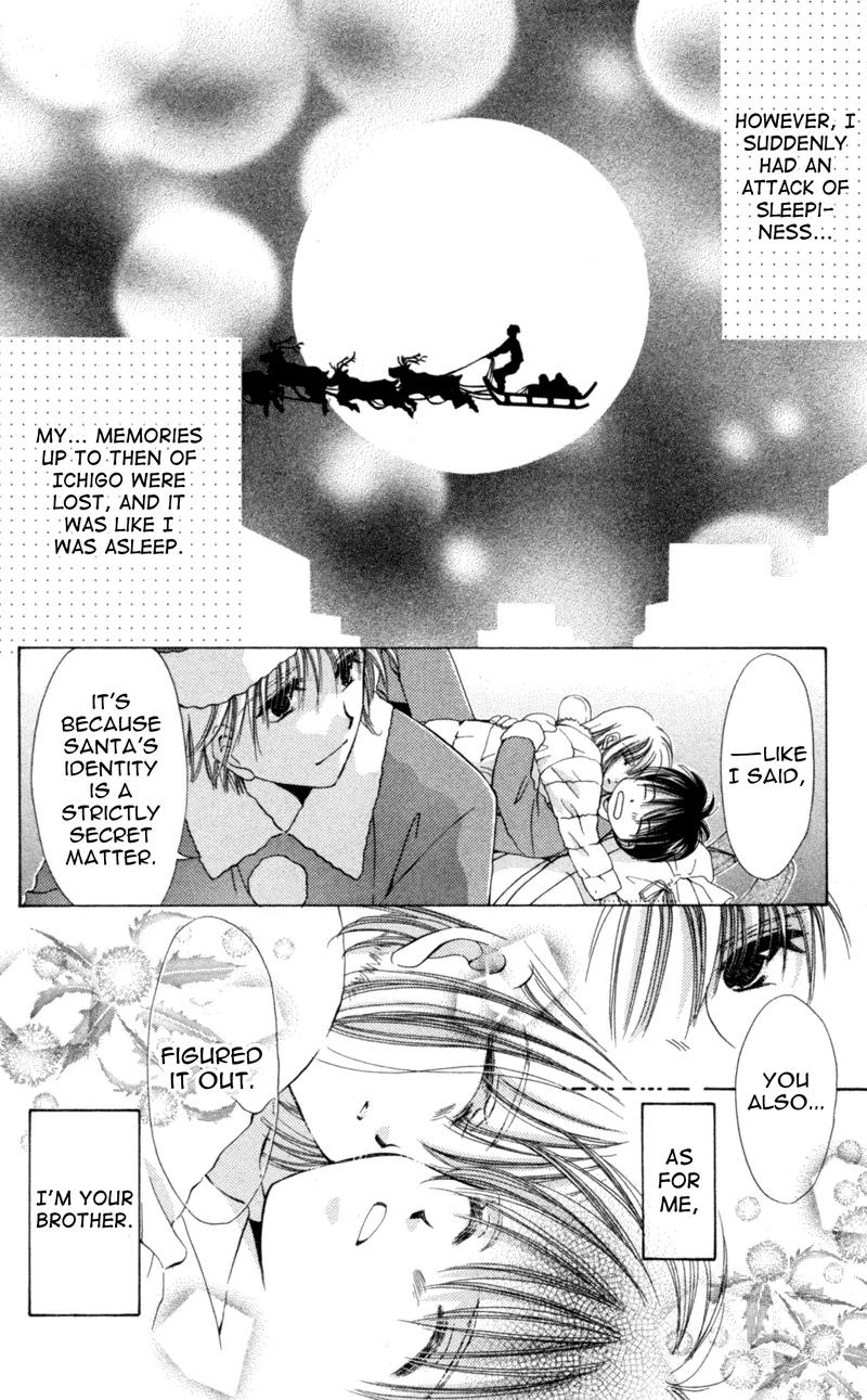 Goshujin-sama to Atashi Chapter 3.4 page 17 - Chapter 3.4: Master And I