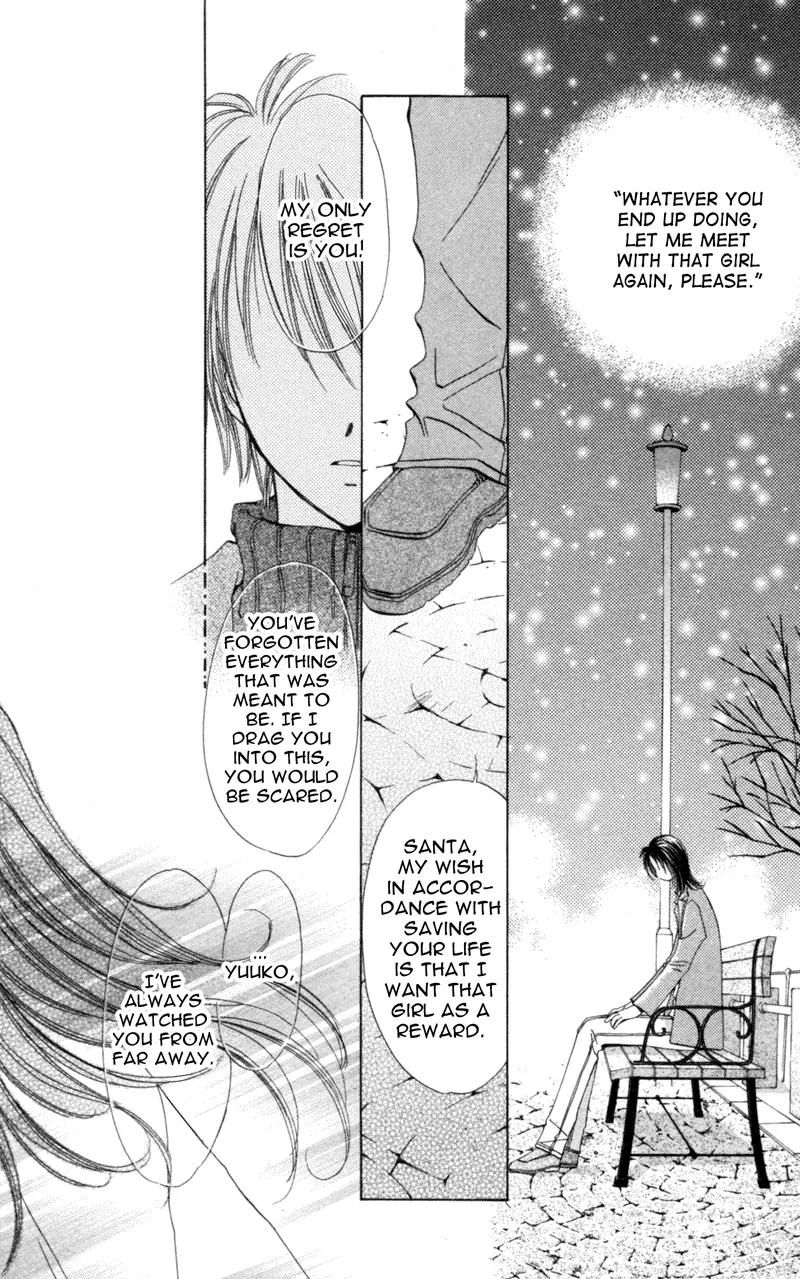 Goshujin-sama to Atashi Chapter 3.4 page 19 - Chapter 3.4: Master And I