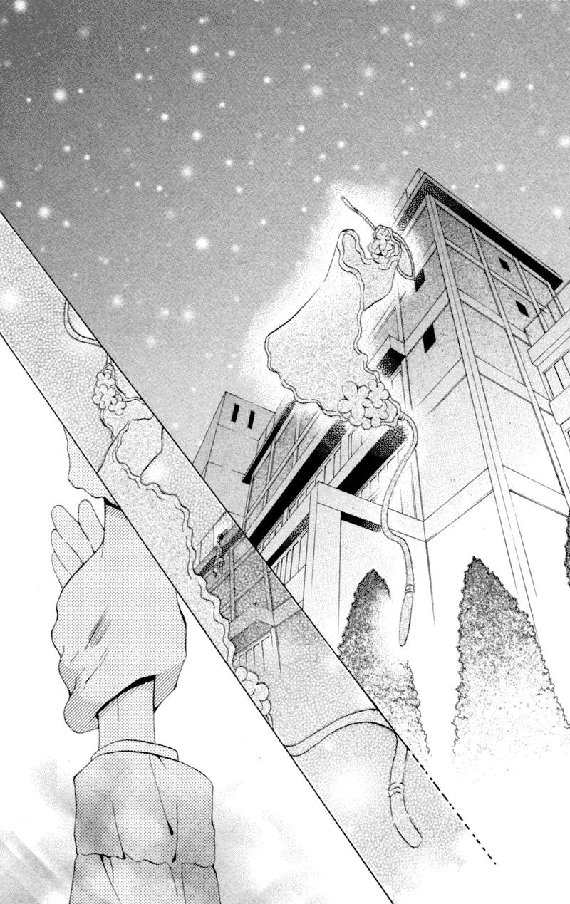 Goshujin-sama to Atashi Chapter 3.4 page 2 - Chapter 3.4: Master And I