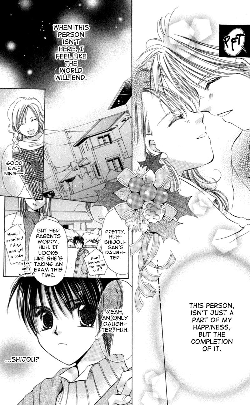 Goshujin-sama to Atashi Chapter 3.4 page 21 - Chapter 3.4: Master And I
