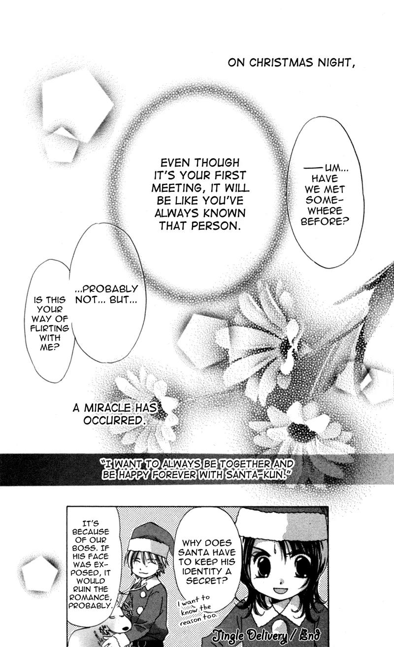 Goshujin-sama to Atashi Chapter 3.4 page 23 - Chapter 3.4: Master And I