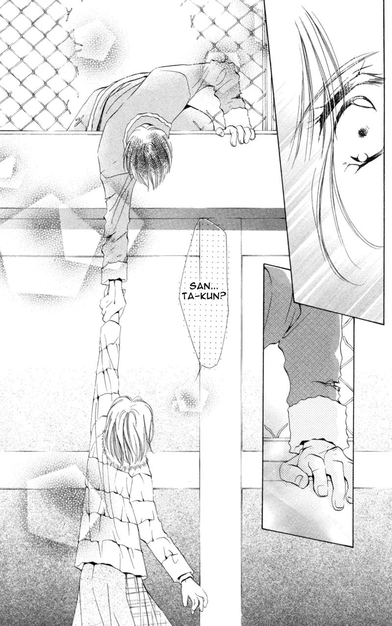 Goshujin-sama to Atashi Chapter 3.4 page 3 - Chapter 3.4: Master And I