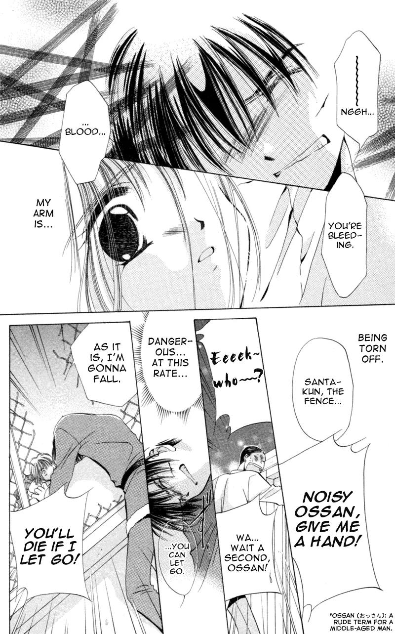 Goshujin-sama to Atashi Chapter 3.4 page 4 - Chapter 3.4: Master And I