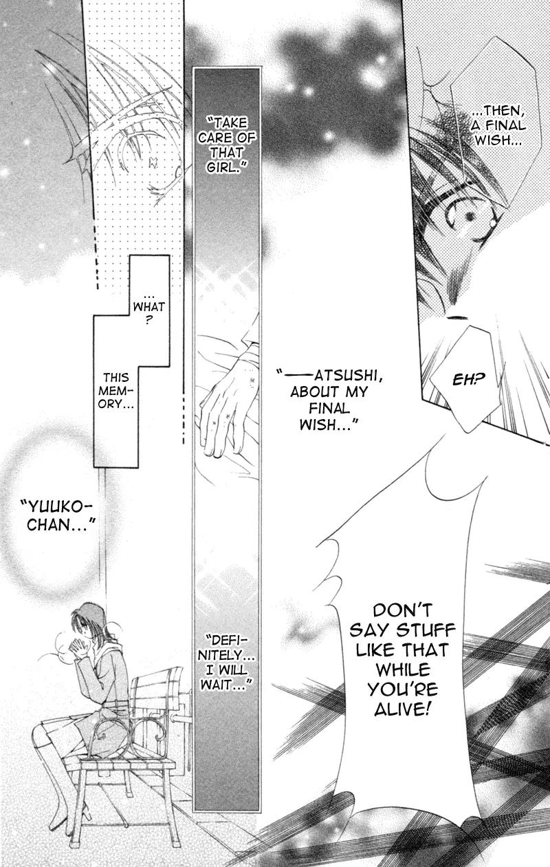 Goshujin-sama to Atashi Chapter 3.4 page 5 - Chapter 3.4: Master And I
