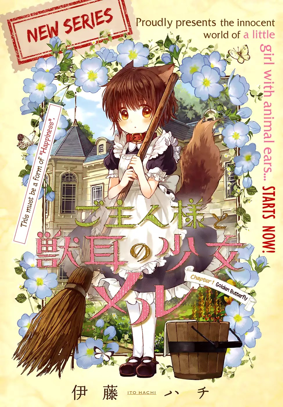 Goshujin-sama to Kemonomimi no Shoujo Meru Chapter 1 page 1 - Chapter 1: Golden Butterfly