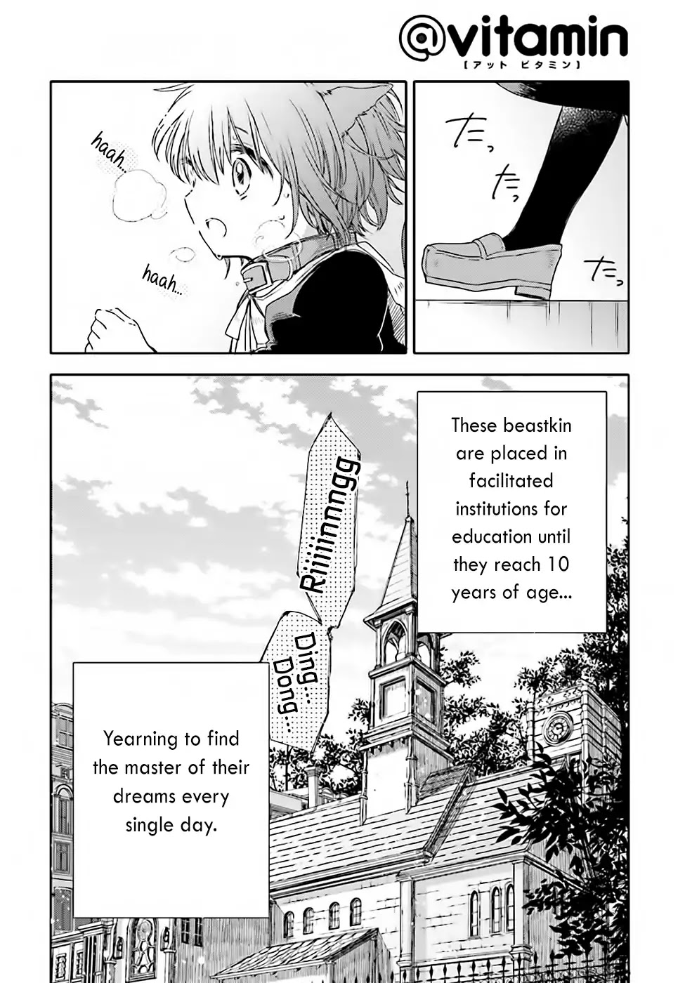 Goshujin-sama to Kemonomimi no Shoujo Meru Chapter 3 page 2 - Chapter 3: Alone