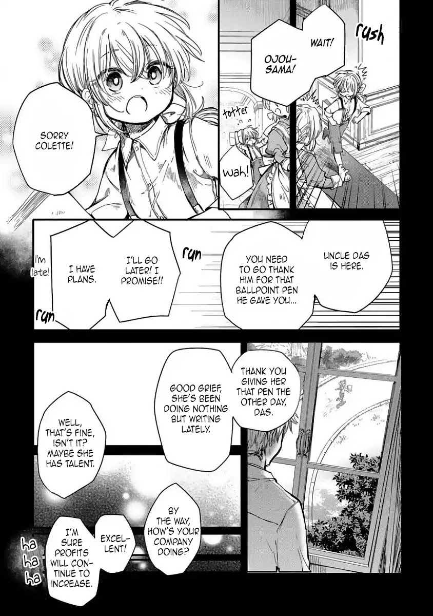 Goshujin-sama to Kemonomimi no Shoujo Meru Chapter 8 page 15 - Chapter 8: A Guest