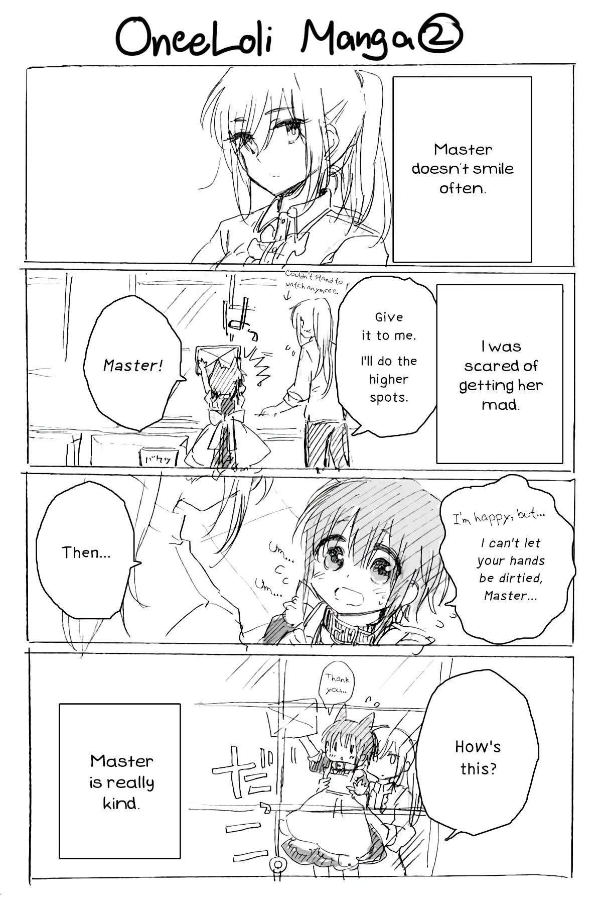 Goshujin-sama to Watashi (Hachishiro) Chapter 1 page 3 - Chapter 1
