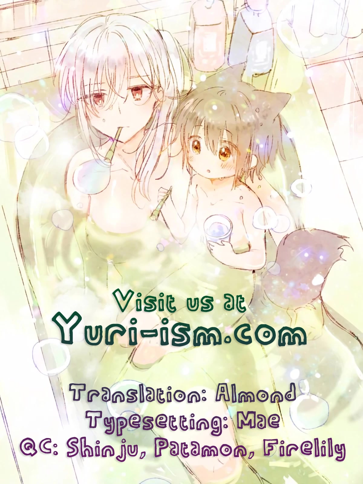 Goshujin-sama to Watashi (Hachishiro) Chapter 3 page 17 - Chapter 3 [END]
