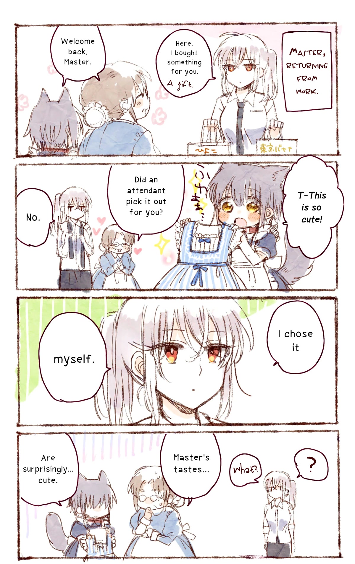 Goshujin-sama to Watashi (Hachishiro) Chapter 3 page 3 - Chapter 3 [END]