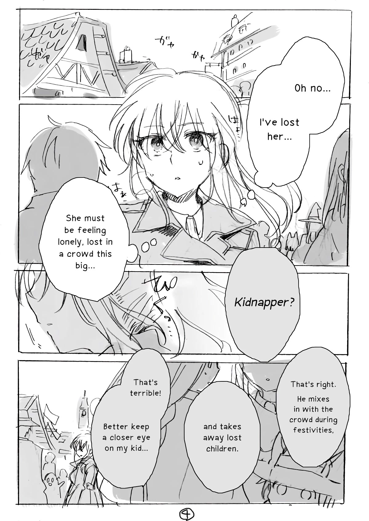 Goshujin-sama to Watashi (Hachishiro) Chapter 3 page 7 - Chapter 3 [END]