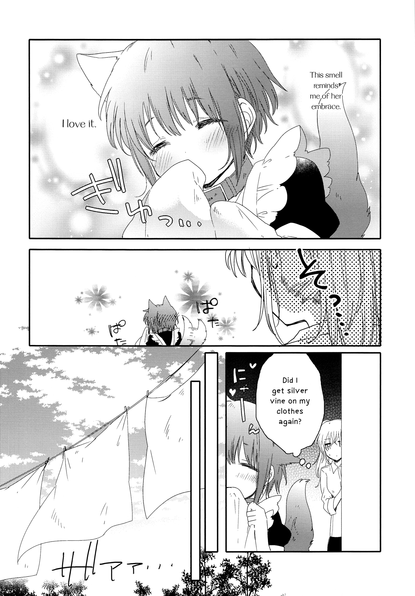 Goshujin-sama to Watashi Chapter 2 page 4 - Chapter 2: Master and Laundry
