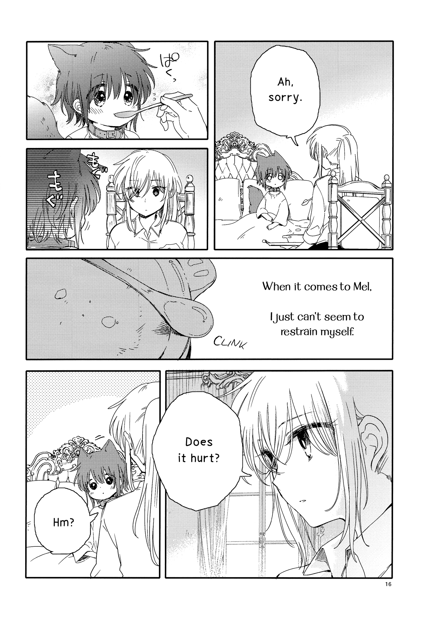 Goshujin-sama to Watashi Chapter 4 page 16 - Chapter 4: Together With Master