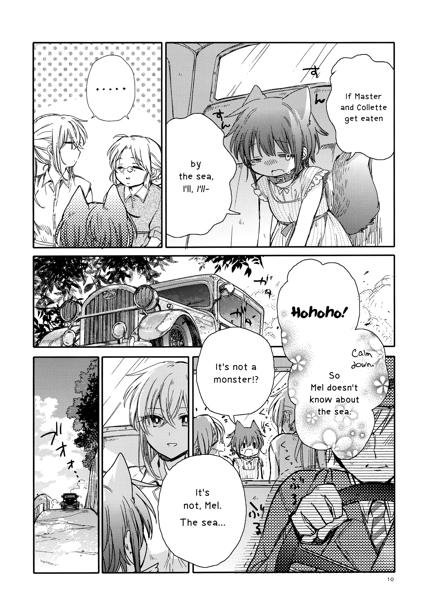 Goshujin-sama to Watashi Chapter 5 page 10 - Chapter 5: Master and Summer Vacation [END]