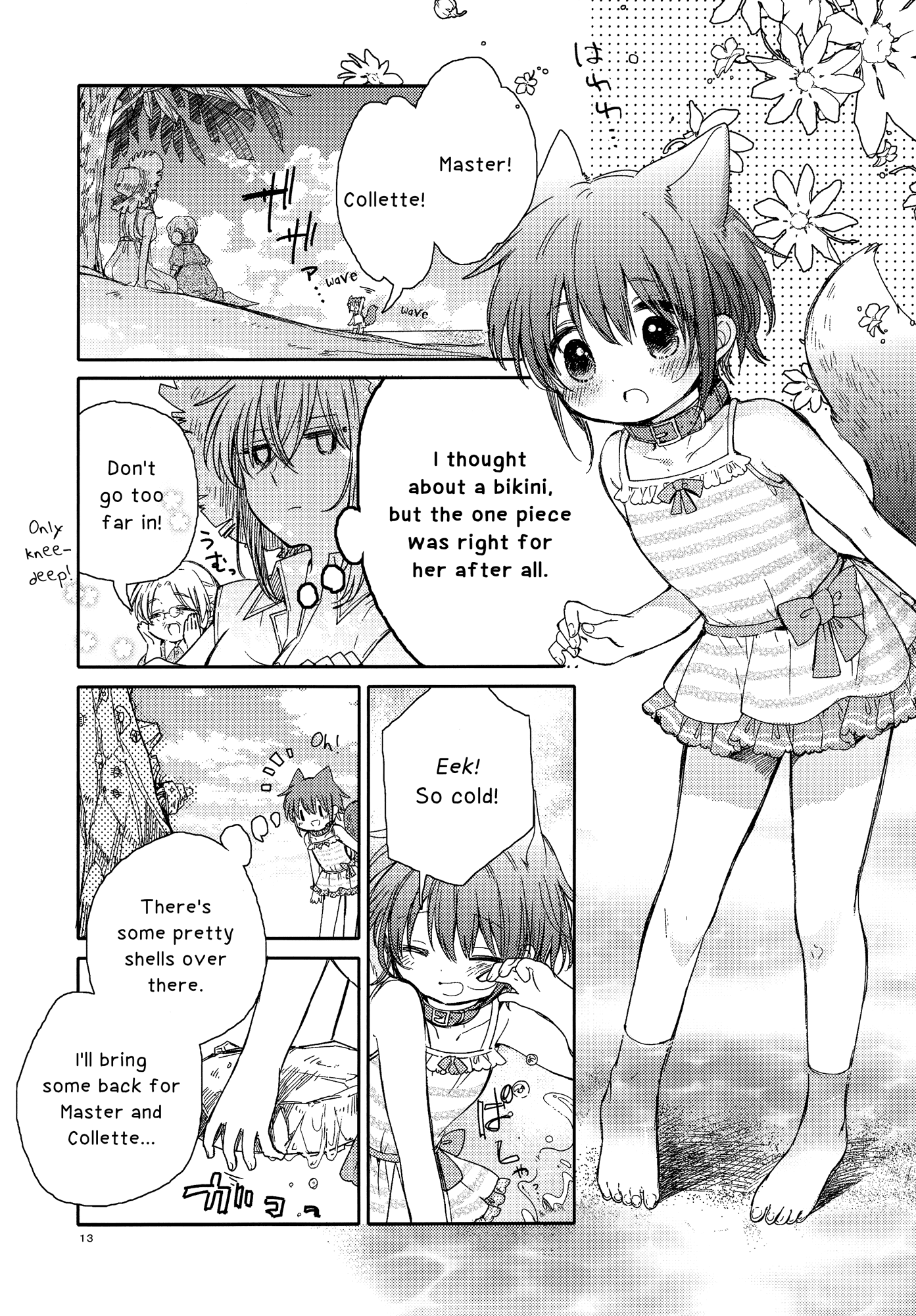 Goshujin-sama to Watashi Chapter 5 page 13 - Chapter 5: Master and Summer Vacation [END]