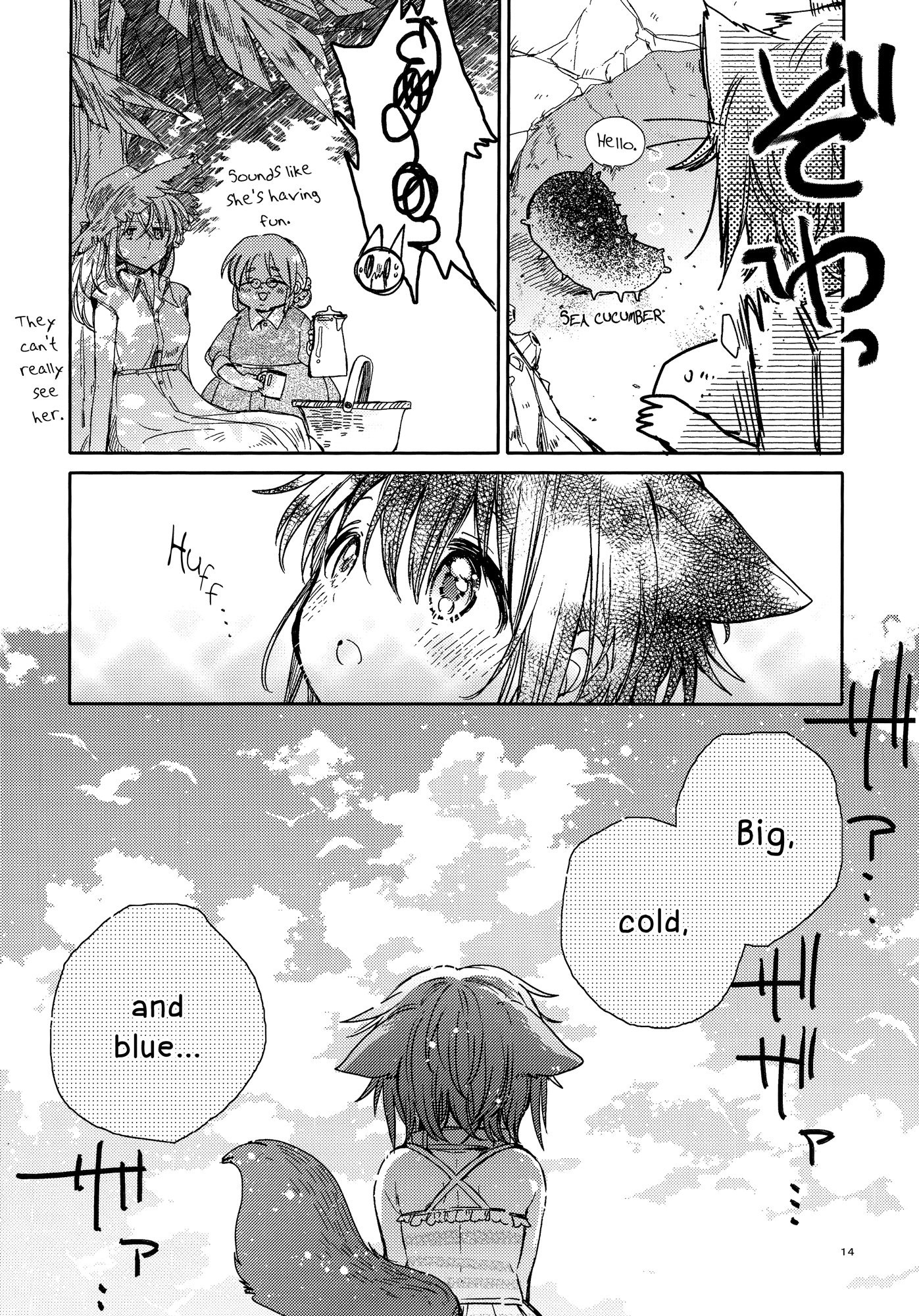 Goshujin-sama to Watashi Chapter 5 page 14 - Chapter 5: Master and Summer Vacation [END]