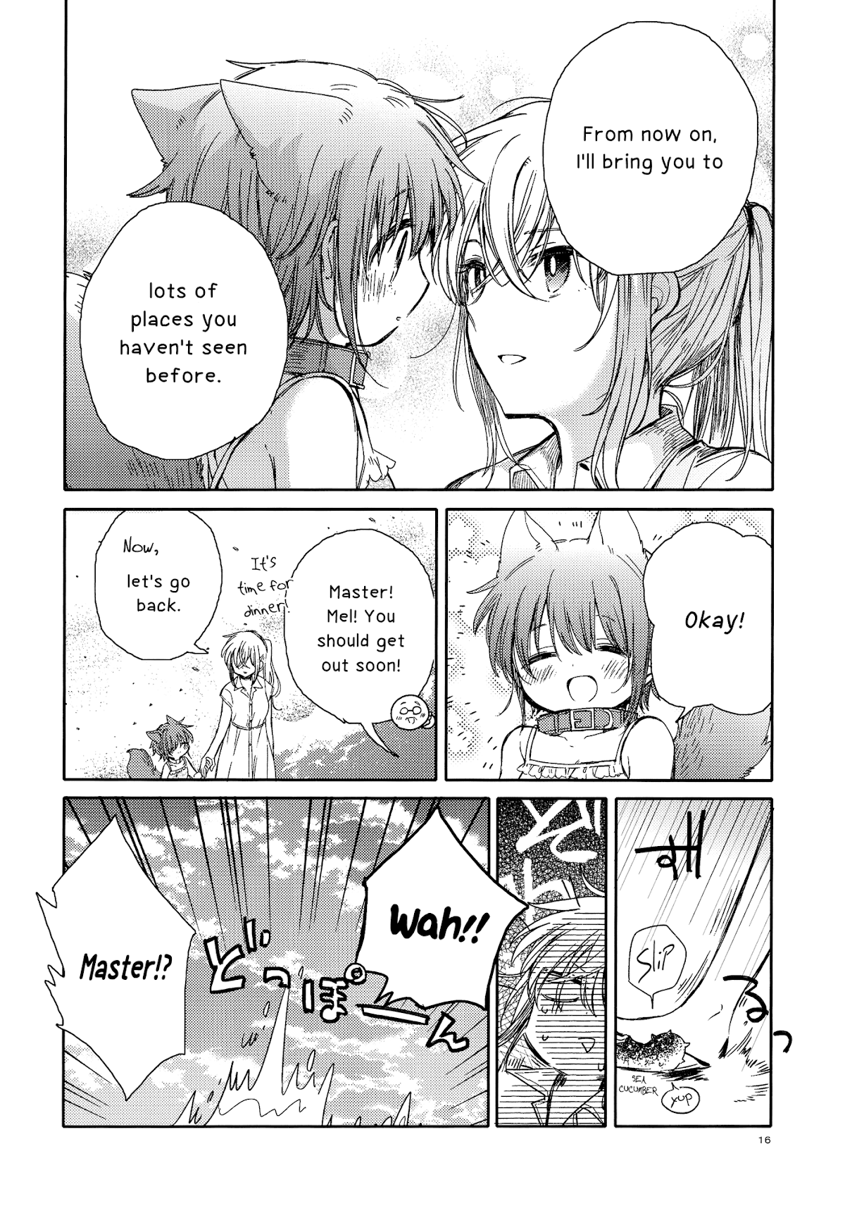 Goshujin-sama to Watashi Chapter 5 page 16 - Chapter 5: Master and Summer Vacation [END]