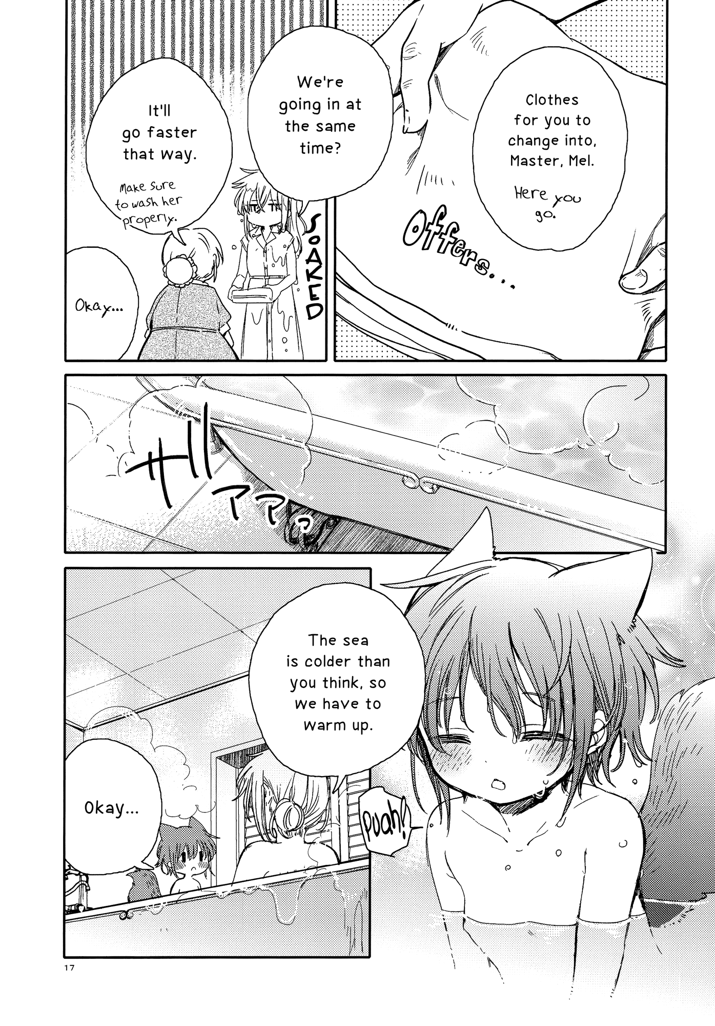 Goshujin-sama to Watashi Chapter 5 page 17 - Chapter 5: Master and Summer Vacation [END]