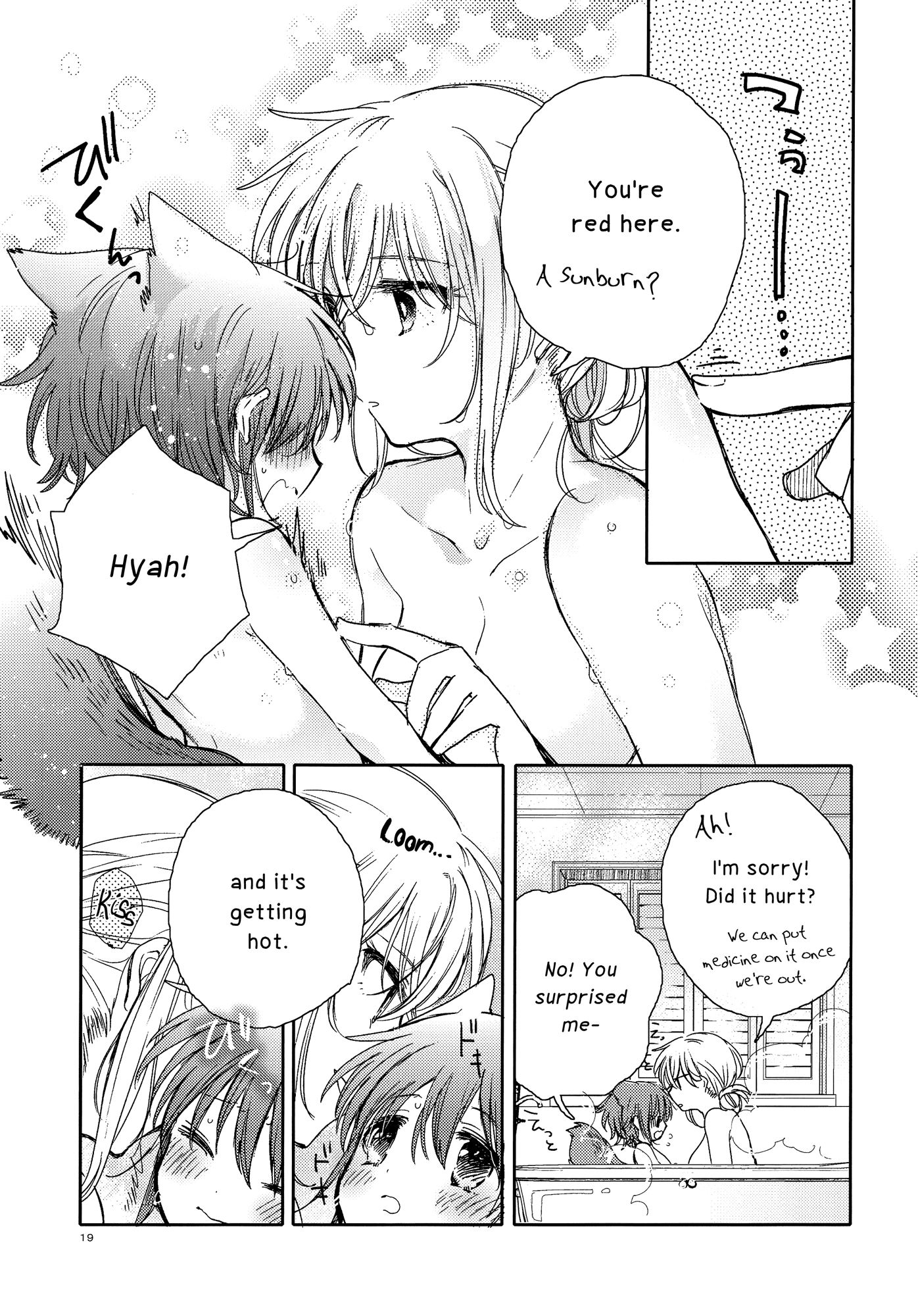 Goshujin-sama to Watashi Chapter 5 page 19 - Chapter 5: Master and Summer Vacation [END]