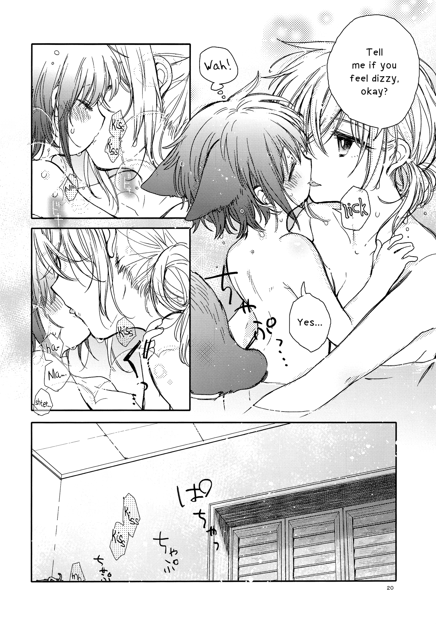 Goshujin-sama to Watashi Chapter 5 page 20 - Chapter 5: Master and Summer Vacation [END]