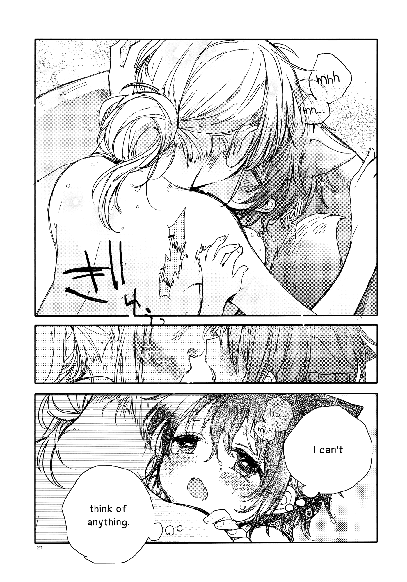 Goshujin-sama to Watashi Chapter 5 page 21 - Chapter 5: Master and Summer Vacation [END]