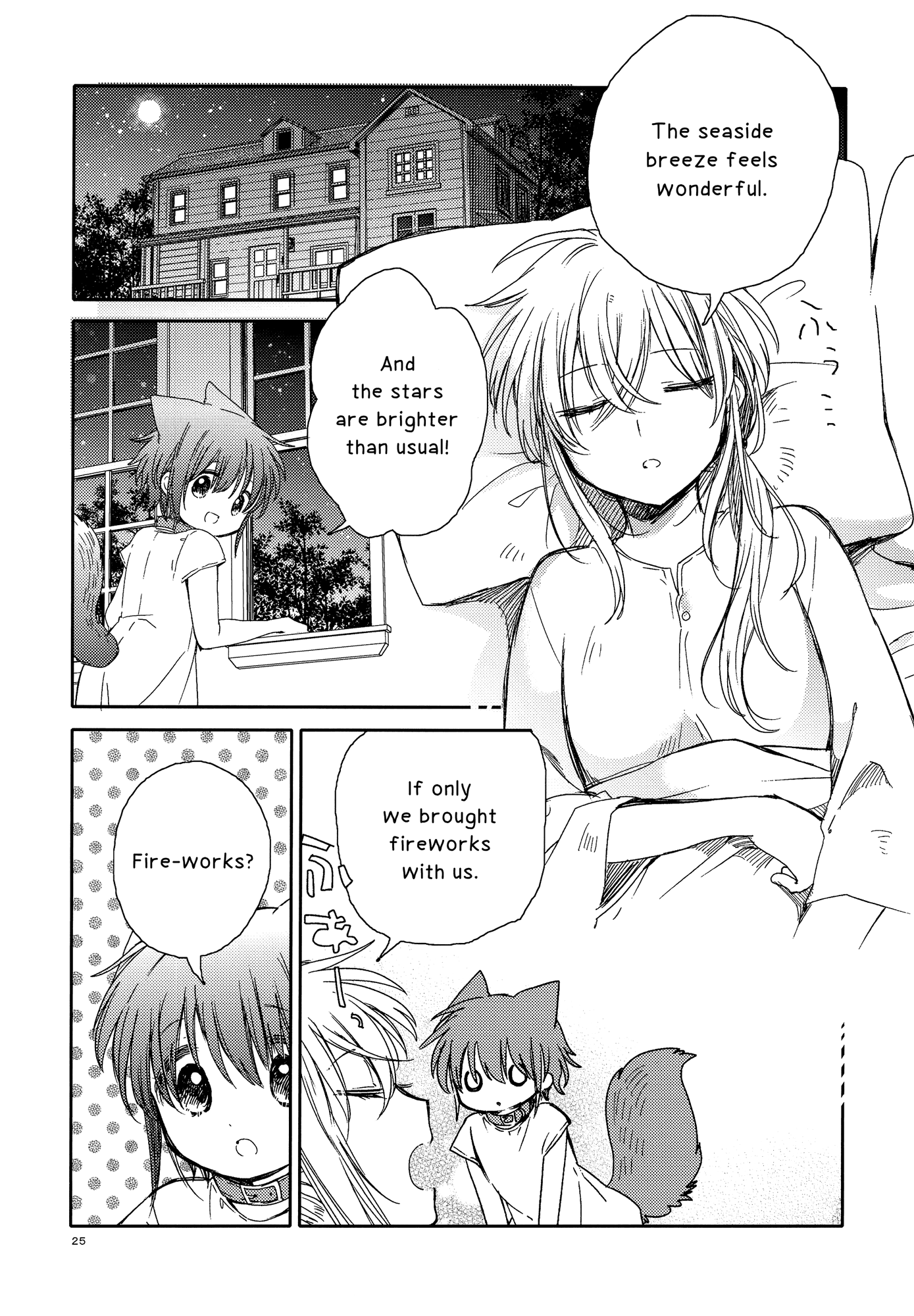Goshujin-sama to Watashi Chapter 5 page 25 - Chapter 5: Master and Summer Vacation [END]