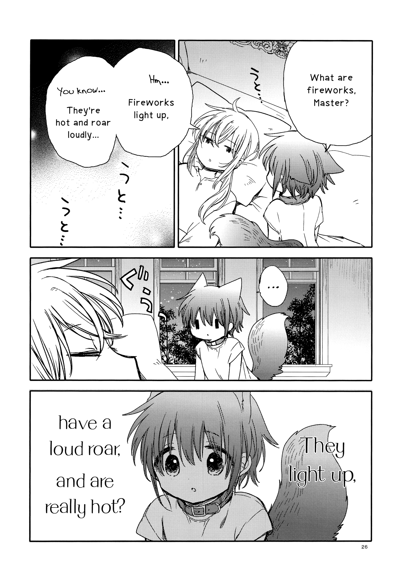 Goshujin-sama to Watashi Chapter 5 page 26 - Chapter 5: Master and Summer Vacation [END]