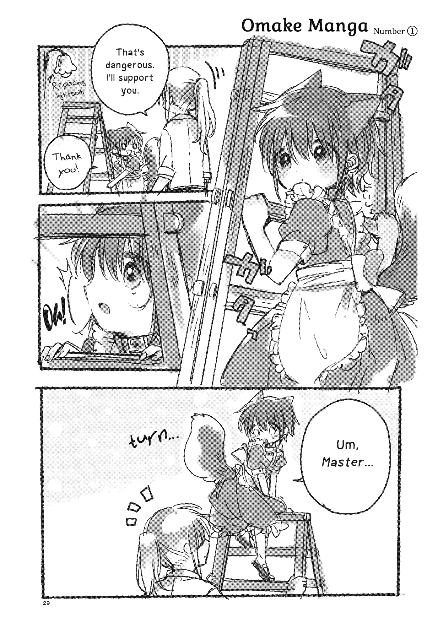Goshujin-sama to Watashi Chapter 5 page 29 - Chapter 5: Master and Summer Vacation [END]
